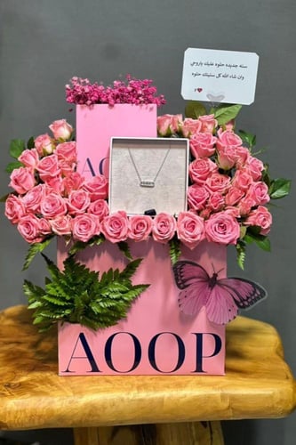 سلسال ناعم وردي