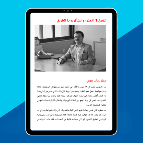 كيف تحول الخسارة الى ربح