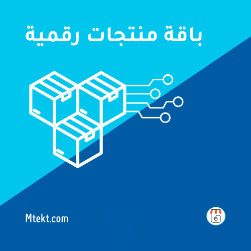 منتجات رقمية رابحة
