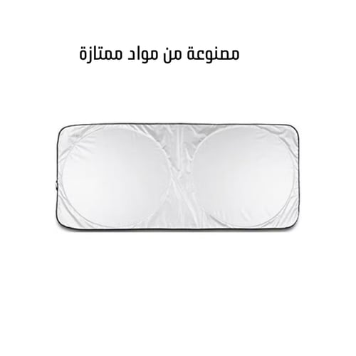 مظلة سيارة