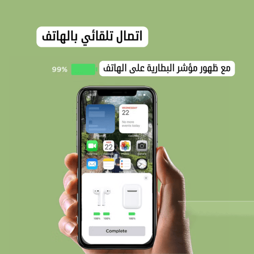 سماعة لاسلكية