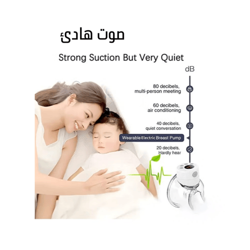 شفاط حليب