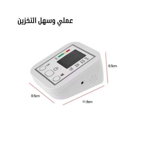 جهاز قياس الضغط