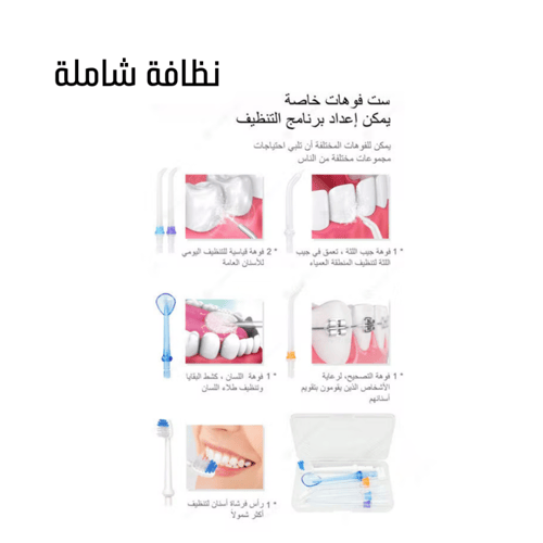 الخيط المائي