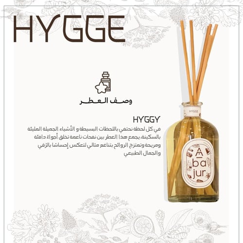 فواحة هيجي 1000 ml