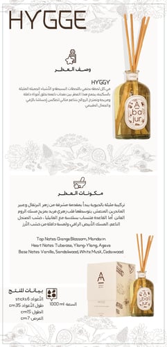 فواحة هيجي 1000ml