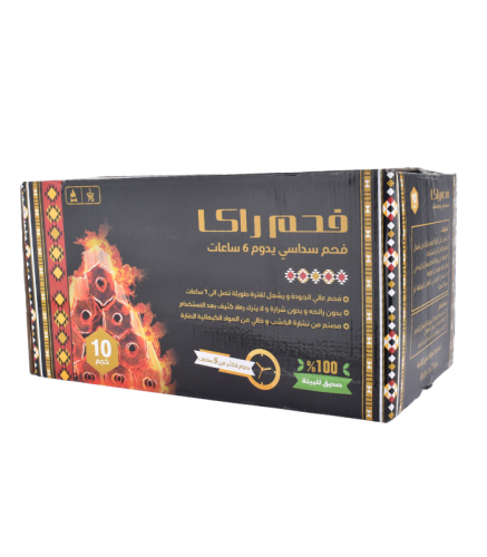 فحم راكا سداسي 10 كيلو جرام