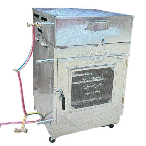 فرن الموصل للخبز والطبخ