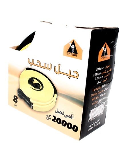 سفاري سبتة سحب 8 متر STR