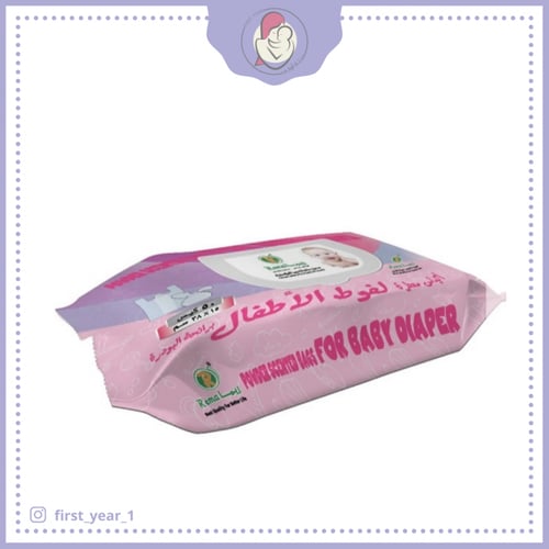 أكياس حفاظات معطرة