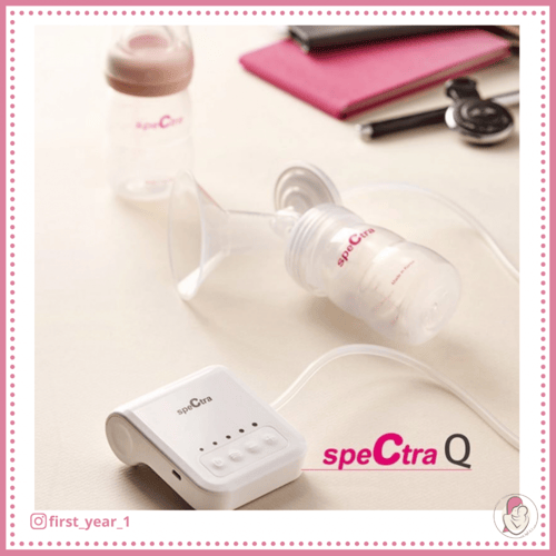 سبكترا كيو | مضخة فردية