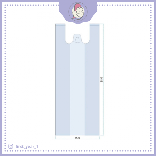 أكياس حفاظات معطرة