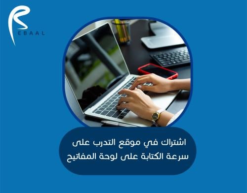 خدمة اختبار السرعة المحاكي لاختبار المؤسسة العامة...