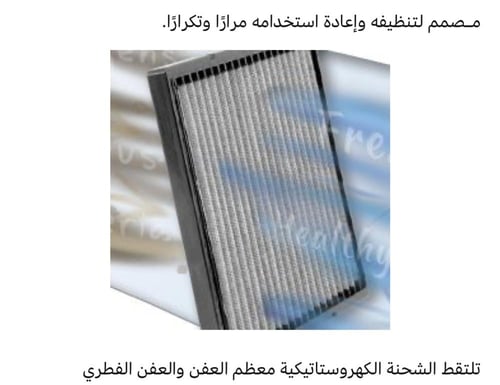 فلتر تورس 2020+ مكيف K&n