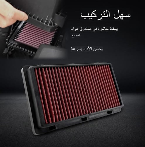 فلتر K8 K5 سوناتا ازيرا شريحة رياضي جاف