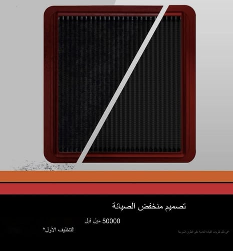 فلتر اكورد 18+ 1.5 شريحة K&N جاف