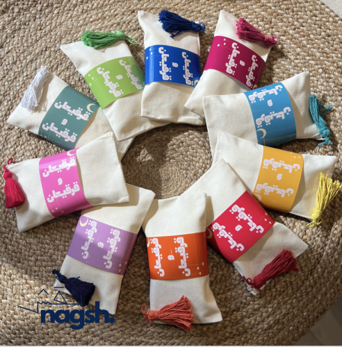 قرقيعان | قرقيعان وقرقيعان - Gergaian