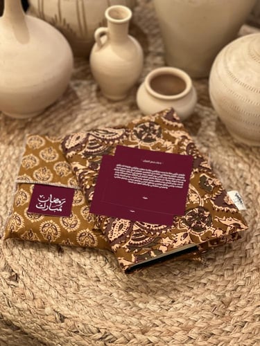 طقم مُصحف | أصفر وعنابي