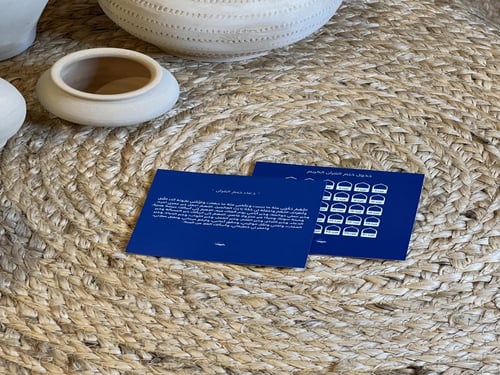 طقم مُصحف | كحلي ورود