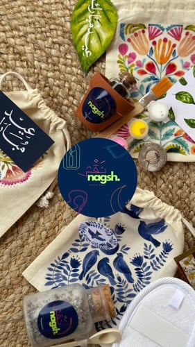 عيدية | Eidiya تصميم ورق الشجر