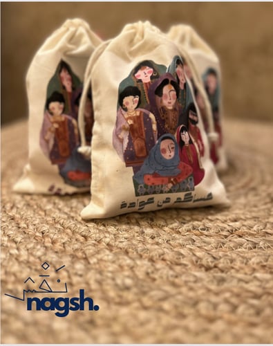 مَرَش - Marash | عساكم من عواده زي تراثي