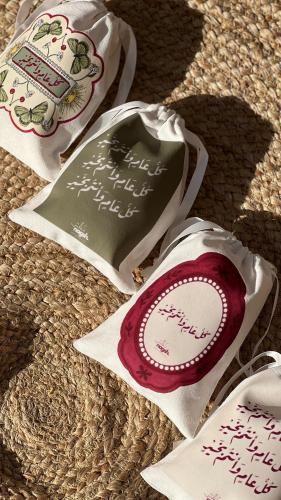 عيدية | اكياس قماشية فارغة