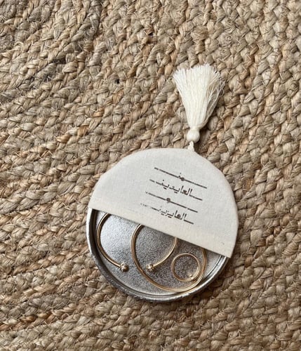 عيدية | صحن مجوهرات مع غطاء قماشي