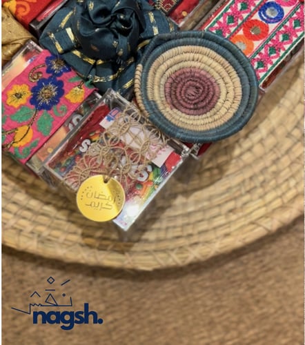 قرقيعان | هامه - Hamah