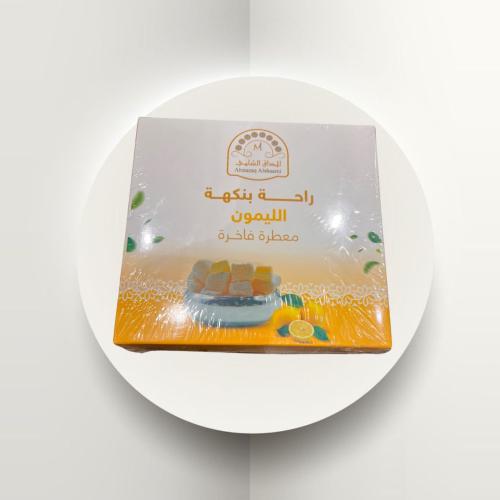 حلقوم ليمون