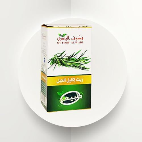 زيت اكليل الجبل