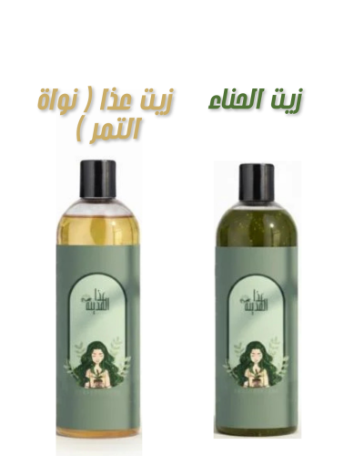 البكج الذهبي