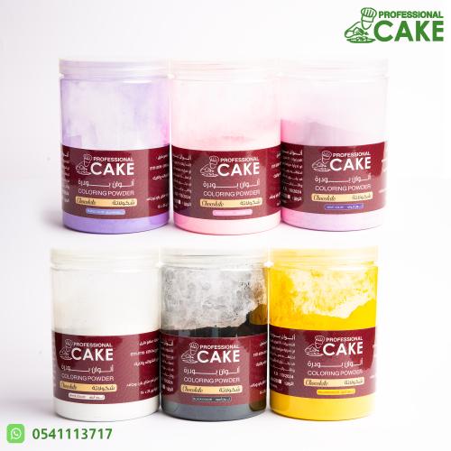 ألوان شكولاته - 1 كيلو