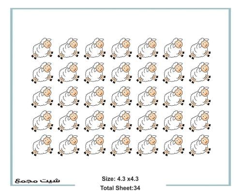 ترانسفير - العيد