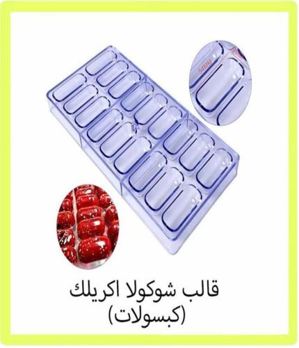 Chocolate mold