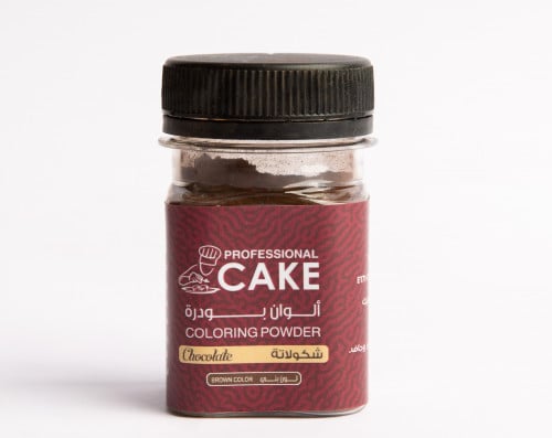 ألوان شكولاته - بني