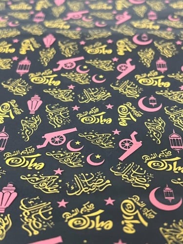 ترانسفير - رمضان