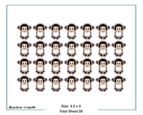 ترانسفير - العيد