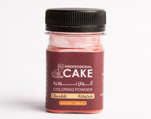 ألوان شكولاته - برتقالي