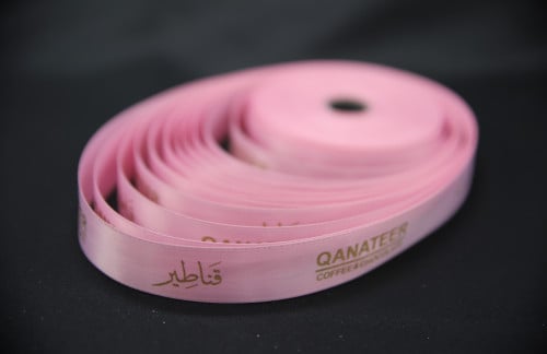 شريط ستان مطبوع بشعارك الخاص - مواليد بناتي