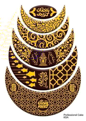 ترانسفير - رمضان