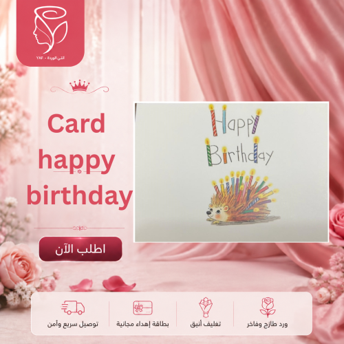 card happy birthday