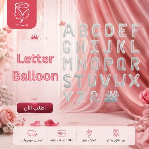 Letter Balloon