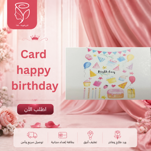 card happy birthday