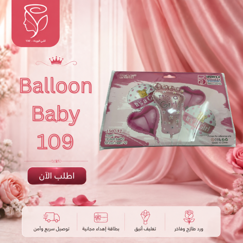 Balloon Baby 109
