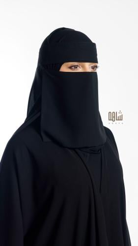 نقاب فتحه واسعه