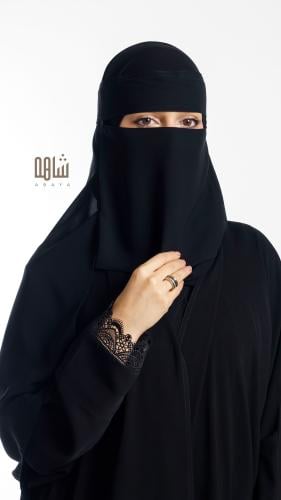 نقاب فتحه ضيقه