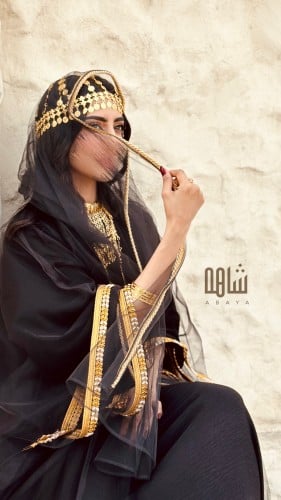 الشرقيه