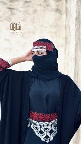 الشمال