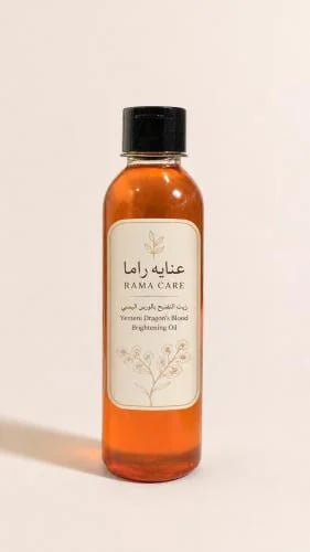 زيت الورس اليمني