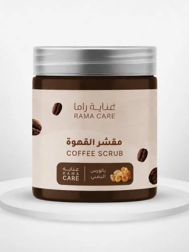 مقشر القهوة ( بالـورس) وأعشاب التفتيح